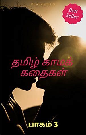 sex hot story in tamil|Tamil sex story • New tamil sex stories for free, தமிழ்。